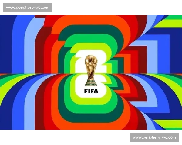 2026世界杯：巨星谢幕的舞台，还是新王加冕的序曲