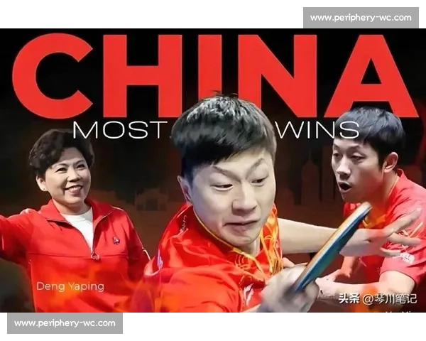 从巅峰到低谷，乒乓球失误榜记录着选手们的韧性与成长！