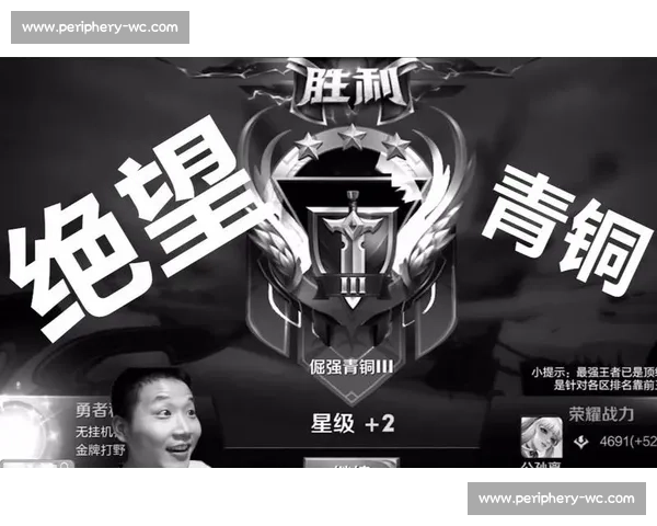 从青铜到王者，国际电竞赛事激励无数梦想！