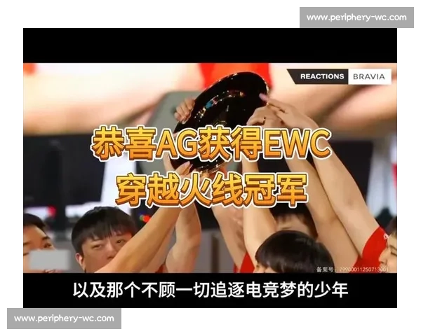 从青铜到王者，国际电竞赛事激励无数梦想！