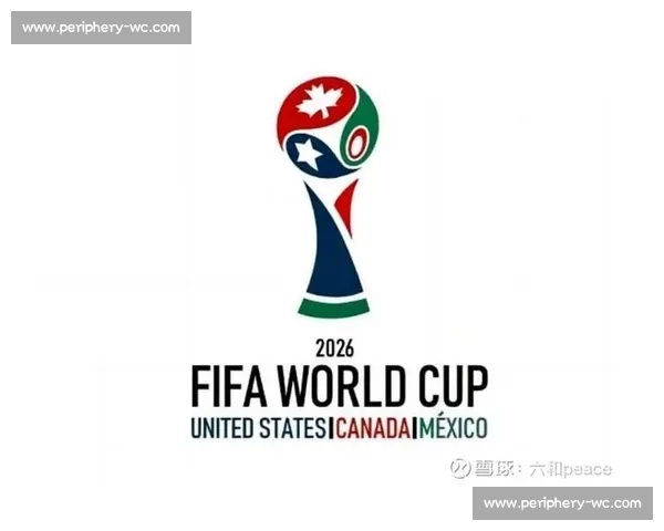 文化输出新高度!纽约2026世界杯,中国元素闪耀国际! 文化输出新高度!纽约2026世界杯,中国元素闪耀国际!